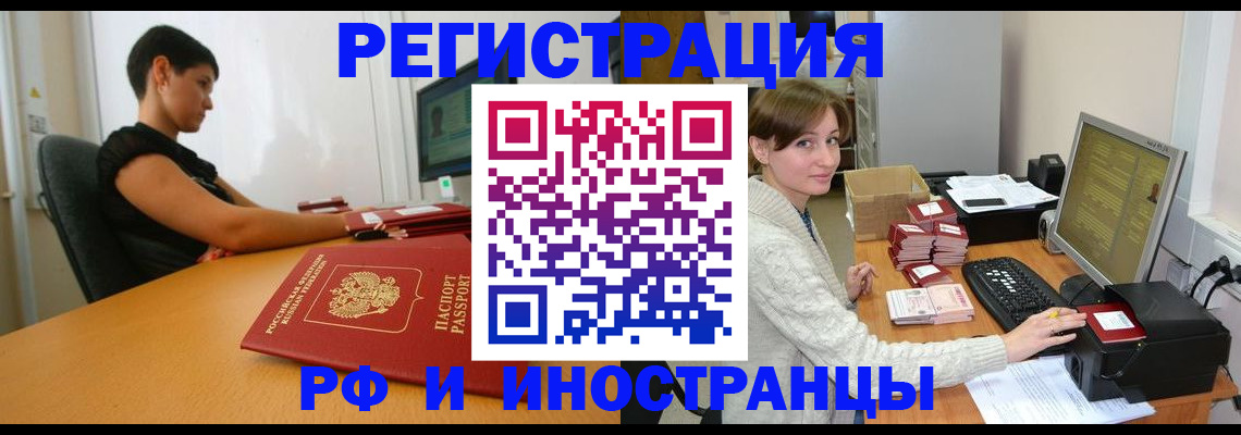 регистрация для дет. сада в Балтийске