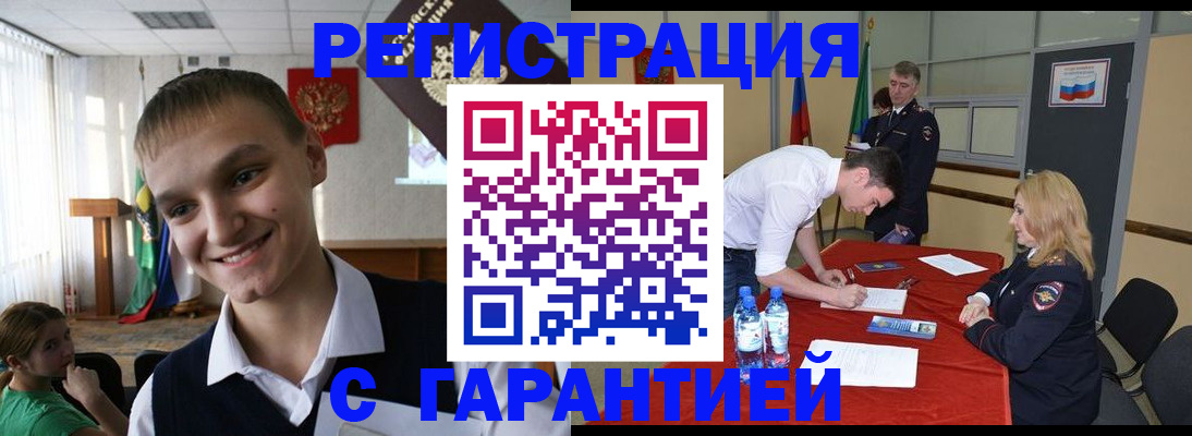 пропишу в квартире в Балтийске